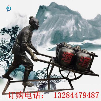 铸铜人物推酒车雕塑