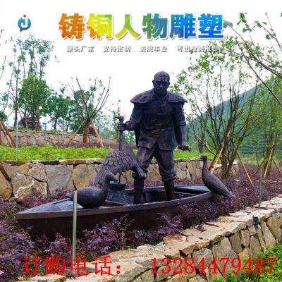 铸铜人物捕鱼雕塑
