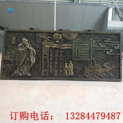 铸铜校园孔子浮雕墙雕塑