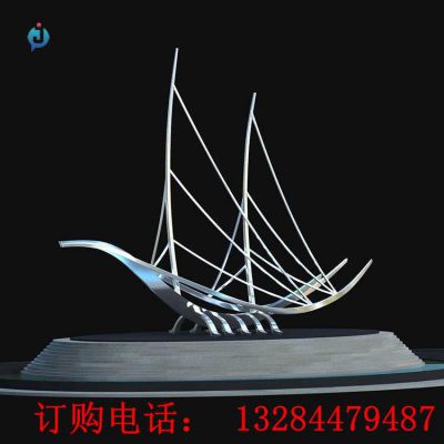 不锈钢抽象镂空帆船雕塑