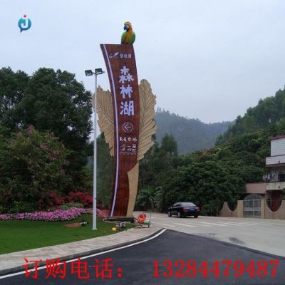 不锈钢森林湖精神堡垒雕塑