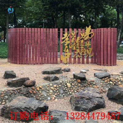 不锈钢孝文化书简雕塑