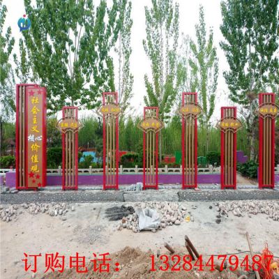 公园不锈钢社会主义价值观标识牌雕塑
