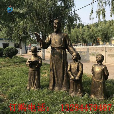 铸铜古代夫子教学雕塑