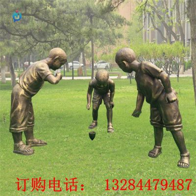 铸铜儿童玩陀螺雕塑