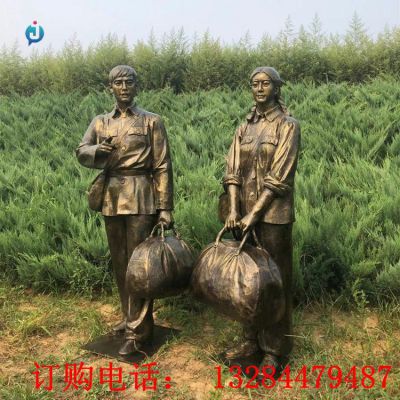铸铜知青人物雕塑