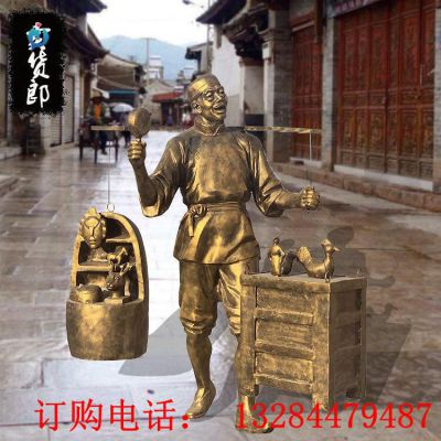 铸铜卖货郎雕塑