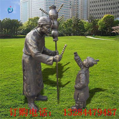 铸铜卖糖葫芦人物雕塑