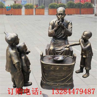 铸铜街头吹糖人雕塑