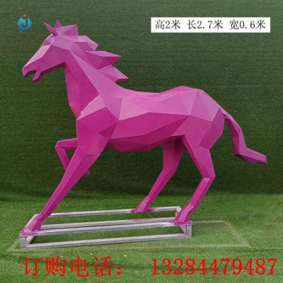 不锈钢几何马雕塑