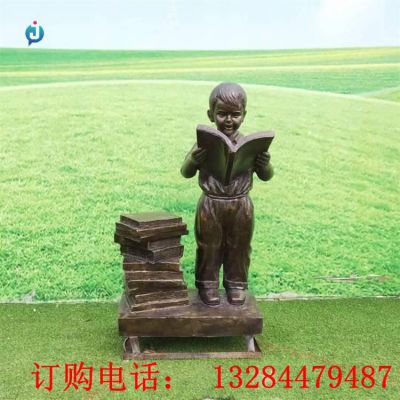 铸铜儿童看书雕塑