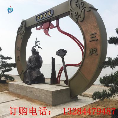 铸铜平升三级人物雕塑