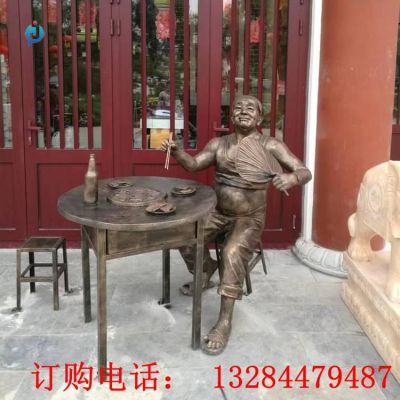 铸铜吃火锅人物雕塑