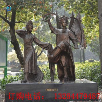 铸铜南国红豆戏曲雕塑