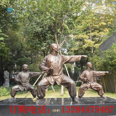 铸铜传承功夫雕塑