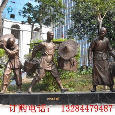 铸铜汾流古渡雕塑