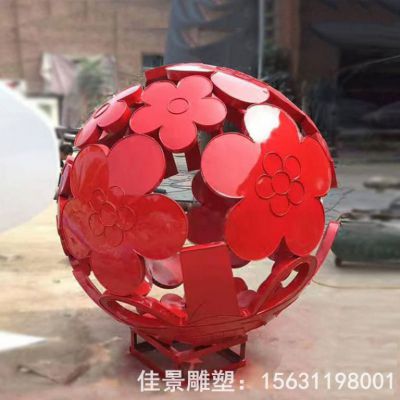 不锈钢花形镂空球雕塑