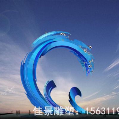 不锈钢抽象海浪雕塑