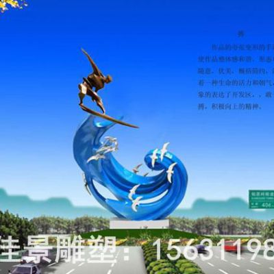 不锈钢海边抽象海浪和海鸥雕塑