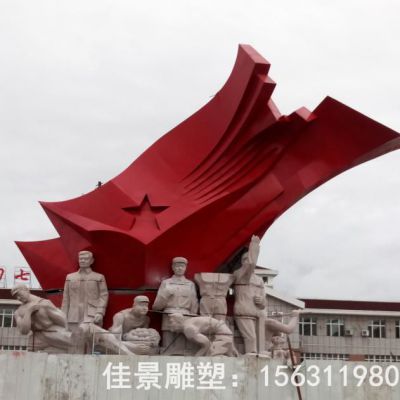 不锈钢园林党建雕塑