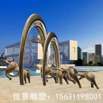 不锈钢广场抽象牛进拱门雕塑
