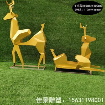 不锈钢园林几何抽象鹿雕塑