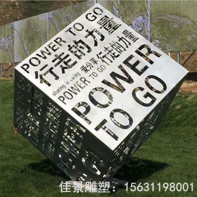 不锈钢法治镂空几何体雕塑
