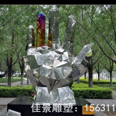 不锈钢大型抽象手掌雕塑