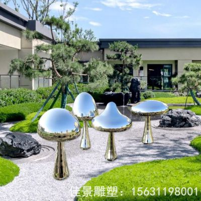不锈钢发光蘑菇造型雕塑