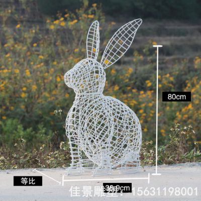 不锈钢草坪镂空兔子雕塑