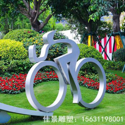 不锈钢骑自行车运动人物雕塑
