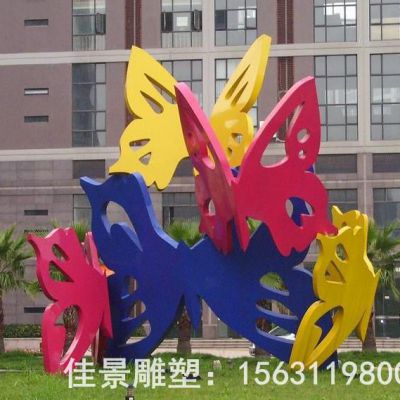 不锈钢镂空彩色蝴蝶雕塑