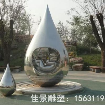 不锈钢镜面抽象水滴雕塑