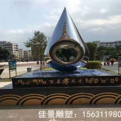 不锈钢园林水滴雕塑