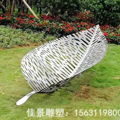 不锈钢镂空树叶雕塑