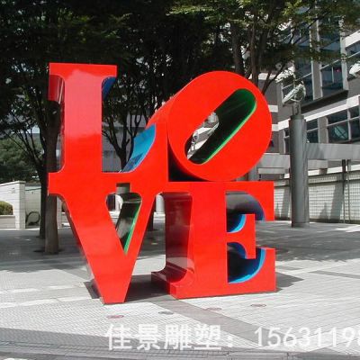 不锈钢love景观雕塑