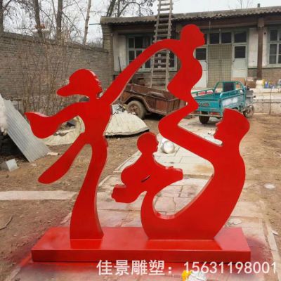 不锈钢抽象一家四口福字雕塑