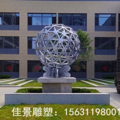 不锈钢景区镂空圆球雕塑