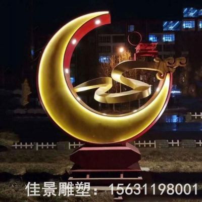 发光月亮金属不锈钢雕塑