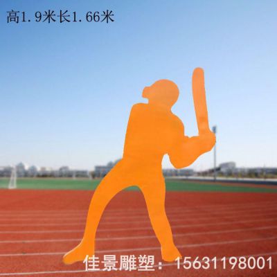 剪纸抽象人物不锈钢雕塑