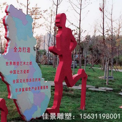 跑步运动不锈钢雕塑