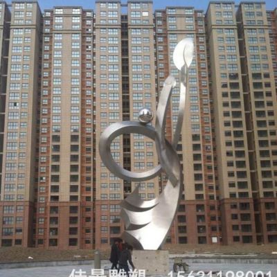小区标志不锈钢抽象雕塑