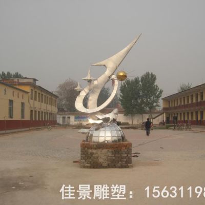不锈钢奋进标志景观雕塑