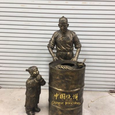 中国烧饼民俗人物铜雕