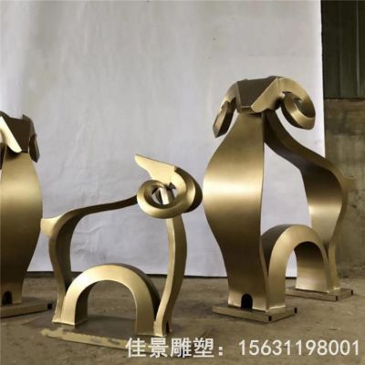 金色羊公园动物铜雕