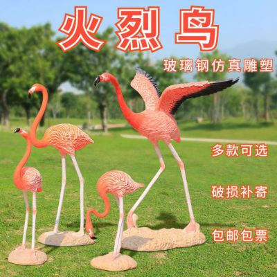 红色火烈鸟景区不锈钢雕塑