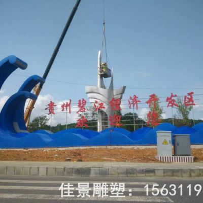 城市抽象海浪不锈钢雕塑