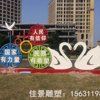 发光天鹅不锈钢景观雕塑