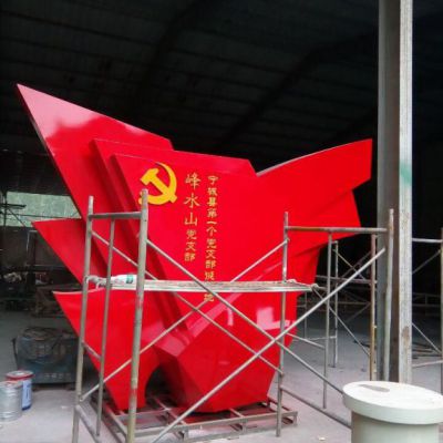 彩绘党旗不锈钢别墅雕塑