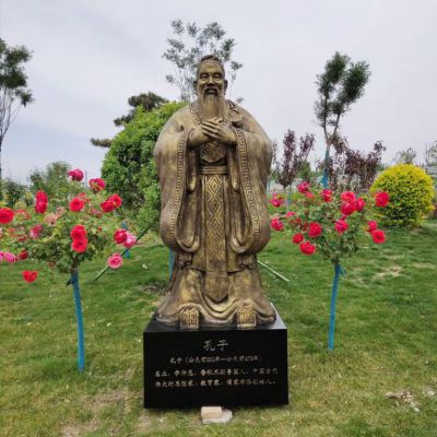 先师孔子抽象人物铜雕